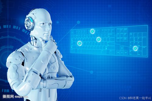 驾驭智能浪潮 人工智能大模型风险挑战与软件应用开发对策