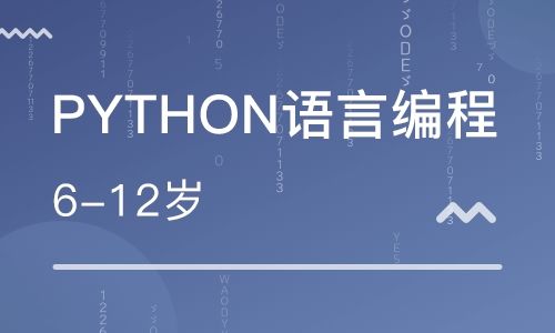 国内口碑好的青少年人工智能编程培训机构推荐及人工智能应用软件开发解析
